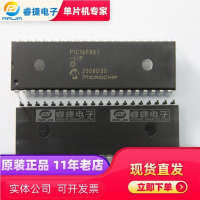 PIC16F887-I/P